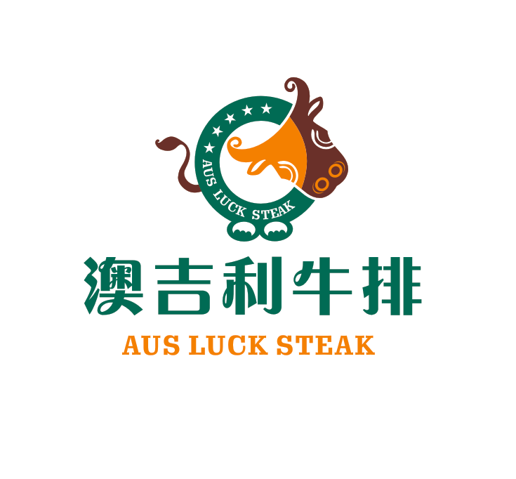 新成員||熱烈祝賀澳吉利牛排上海徐涇店火爆開業！