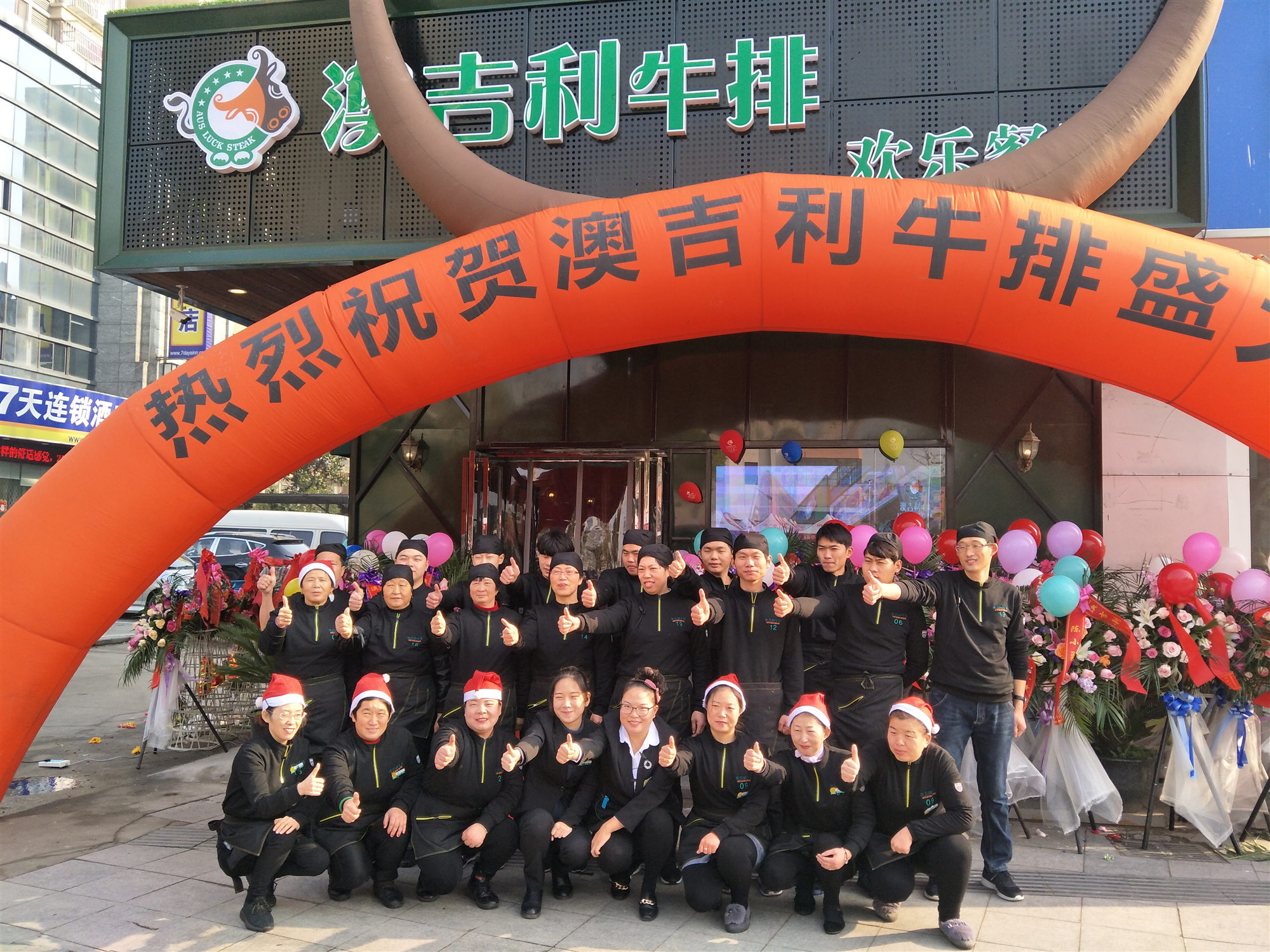 東臺(tái)店