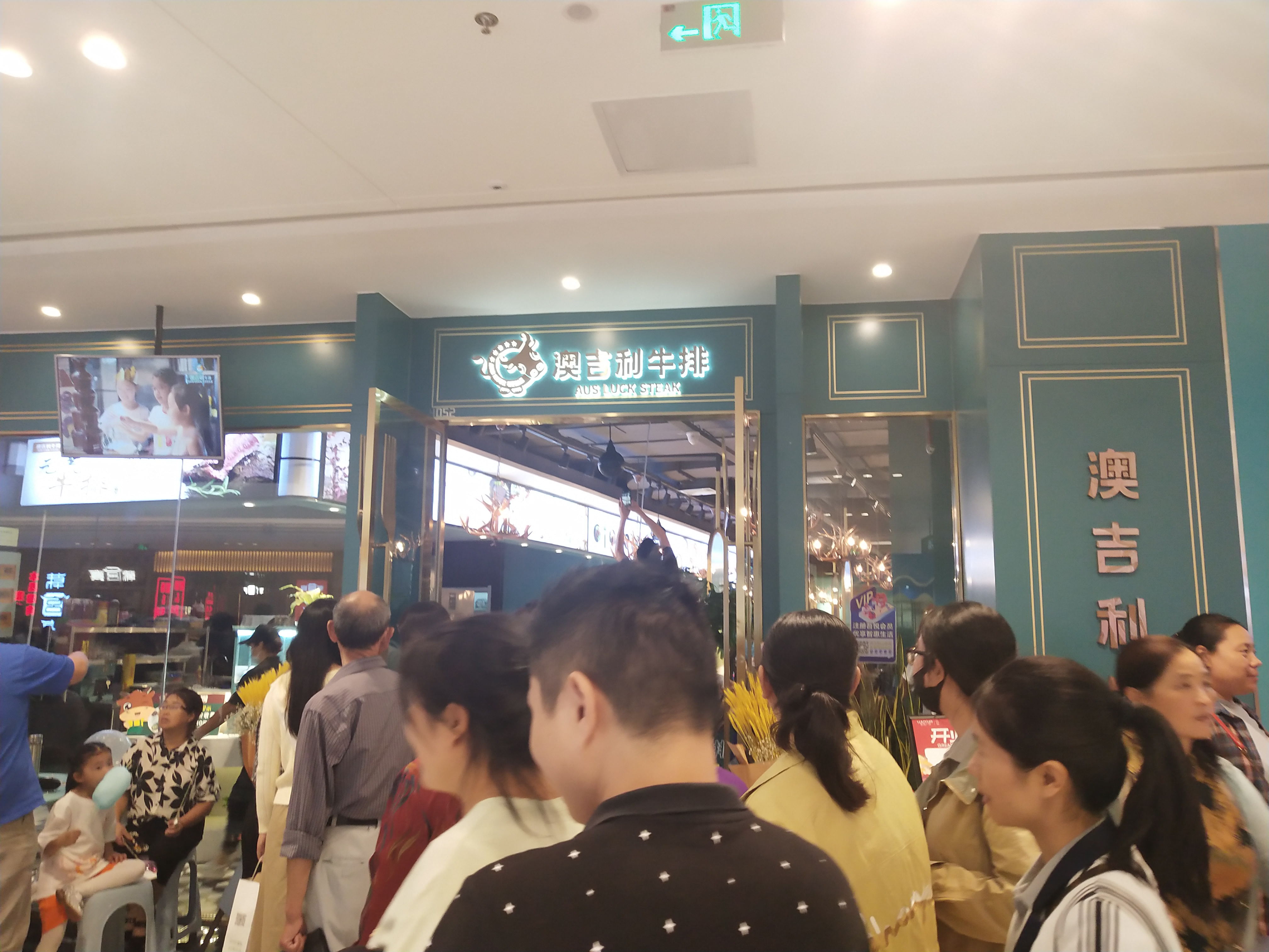 興化吾悅廣場(chǎng)店