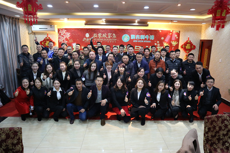 年會盛典-回首2016，相約2017！