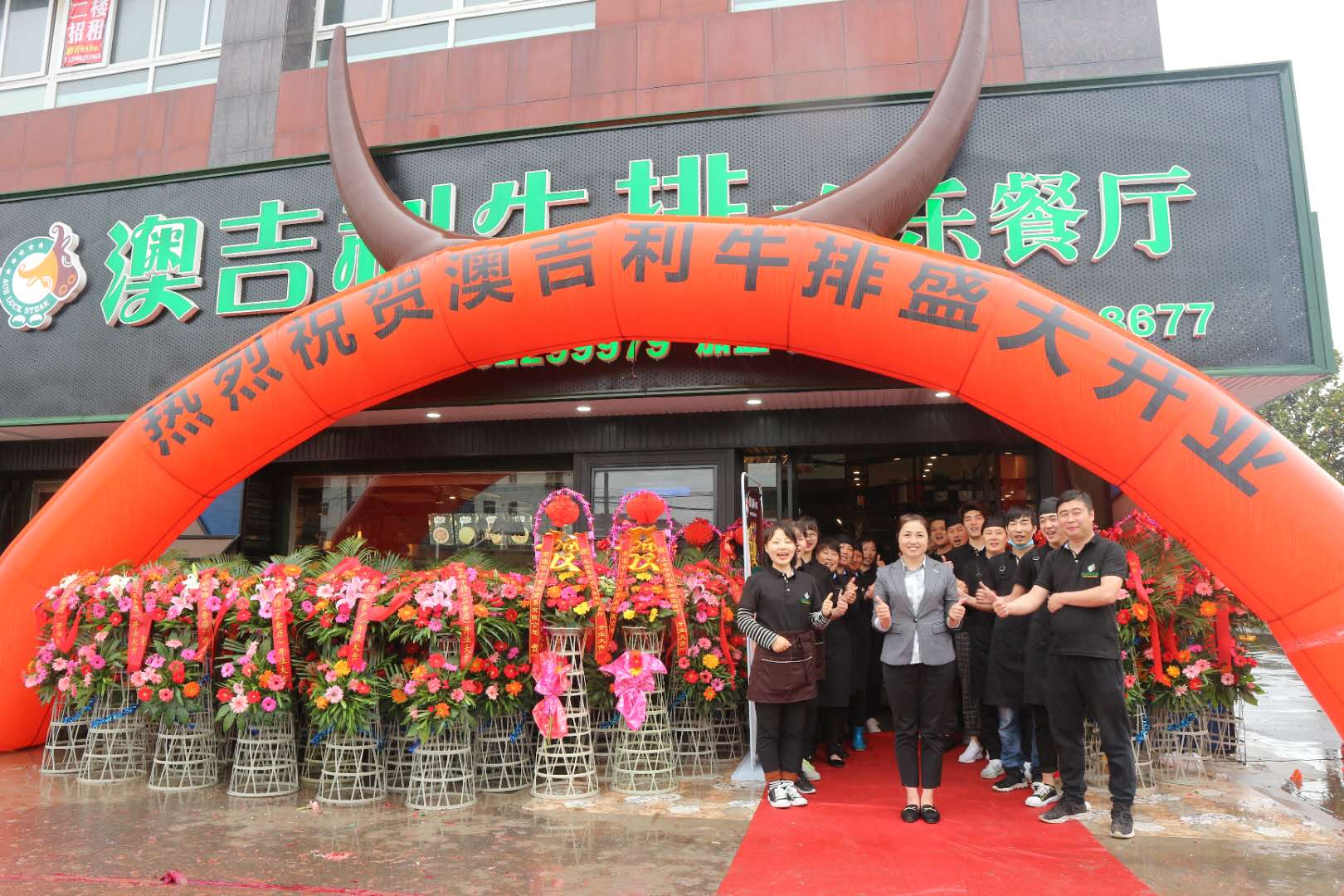 海門(mén)正余店
